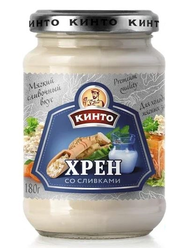 Kinto - Horseradish w/cream