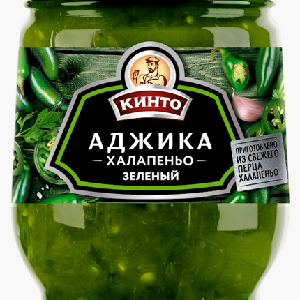 Kinto Adjika Jalapeno green pepper 265 g