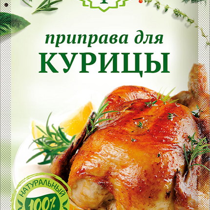 Seasoning for Chicken &quot;Magiya Vostoka&quot;