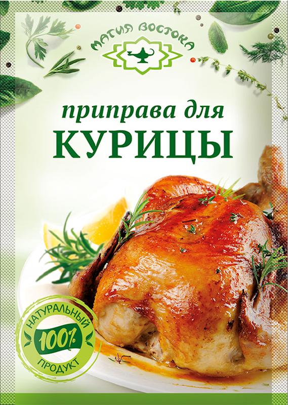 Seasoning for Chicken &quot;Magiya Vostoka&quot;