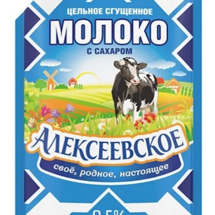 Condensed milk with sugar &quot;Alekseevskoe&quot;