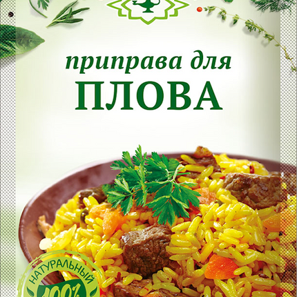 Seasoning for Pilaf &quot;Magiya Vostoka&quot;