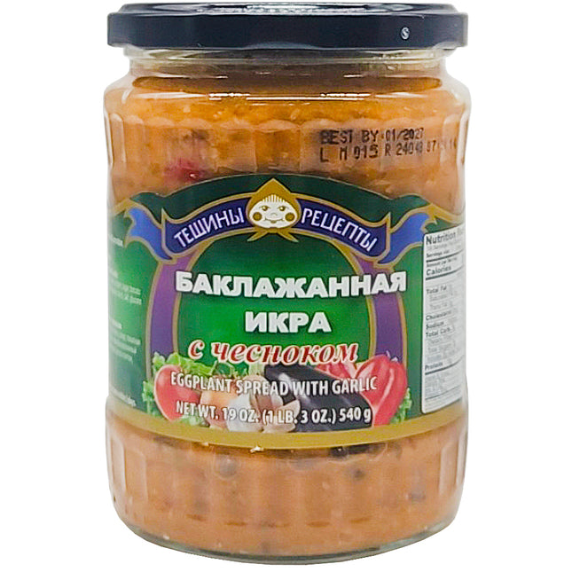 Eggplant Spread with Garlic, Tescha'a Recipes, 540g/ 19 oz