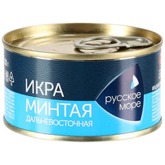 Pollock caviar, 130g