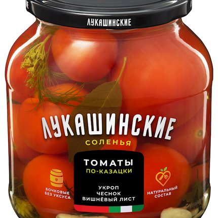 Tomatoes salted &quot;Lukashinskie&quot; Cossacs-style with Cherry Leaf 670g