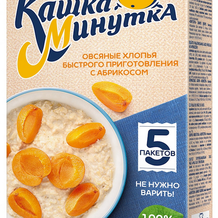 Oat Flakes &quot;Kasha Minutka&quot; with Apricots