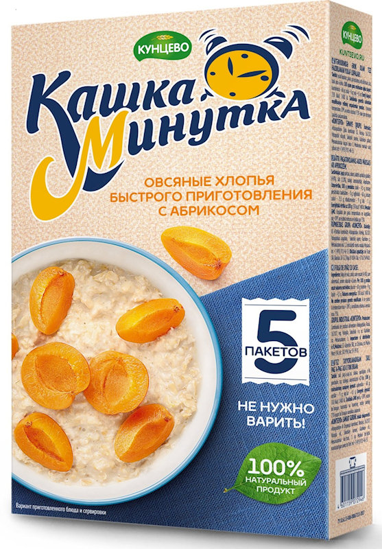 Oat Flakes &quot;Kasha Minutka&quot; with Apricots