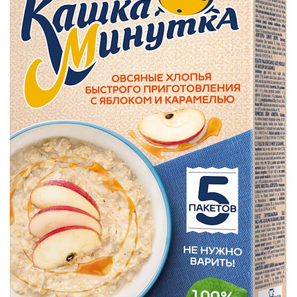 Oat Flakes &quot;Kasha Minutka&quot; with Apple