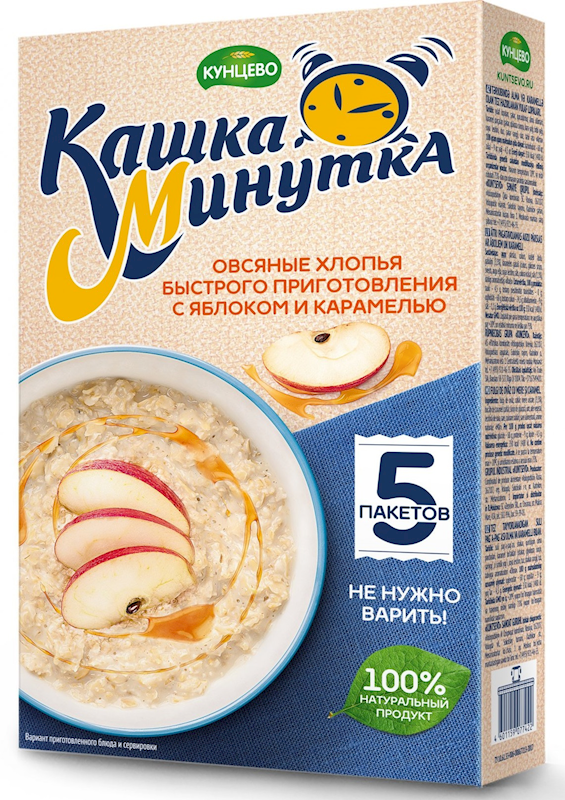 Oat Flakes &quot;Kasha Minutka&quot; with Apple