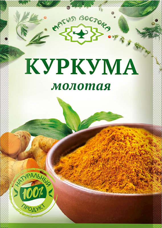 Seasoning Turmetic (Curcuma) &quot;Magiya Vostoka&quot; 10g