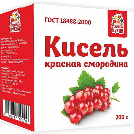 Kisel Lidkon Red currant 200 g