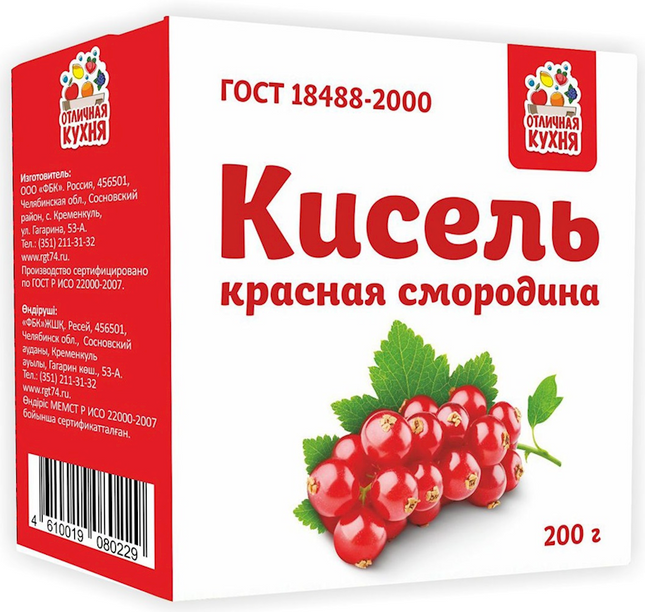 Kisel Lidkon Red currant 200 g