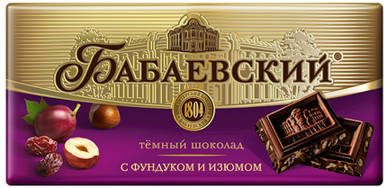 Imported Russian Chocolate &quot;Babaevskiy&quot; with hazelnuts and raisins