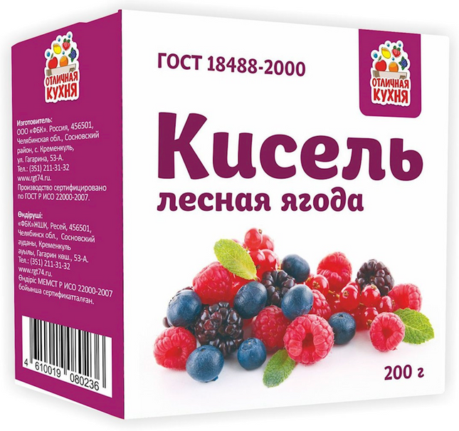 Kisel Lidkon Forest berry 200 g