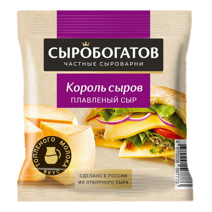 Sliced Processed Cheese 45% "King of Cheeses", 130g