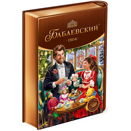 Christmas Candy Set "Christmas Book", 256g