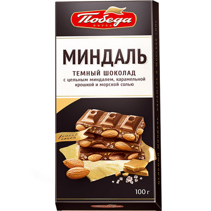 Dark Chocolate with Whole Almonds, Caramel & Sea Salt, 100g