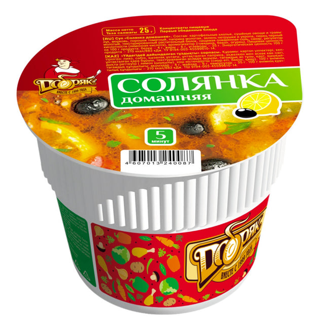 Instant Hodgepodge Soup Solyanka, 25g