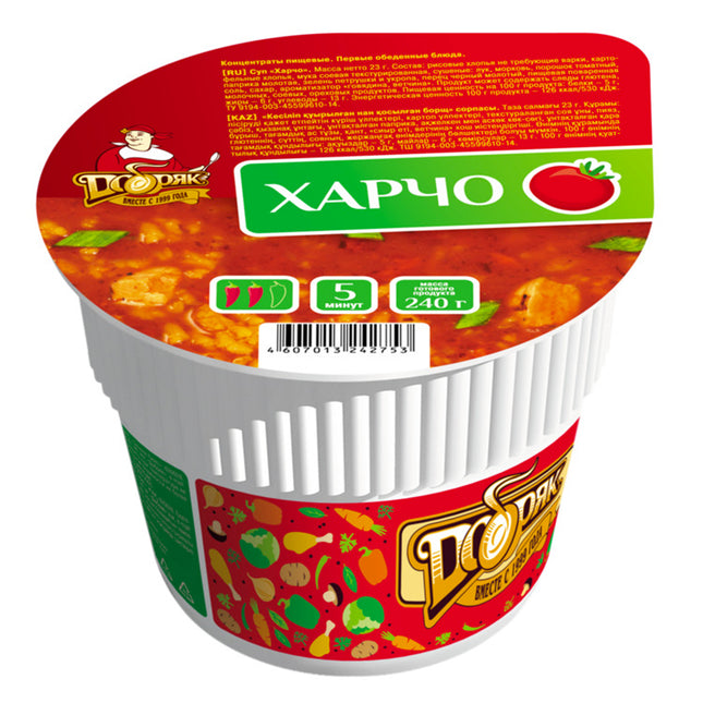 Instant Kharcho Soup, 23g