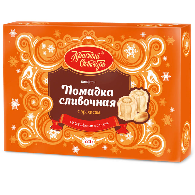 Candy "Fudge" with Peanuts, 220g