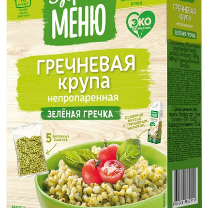 Green buckwheat Healthy menu 5x80 g