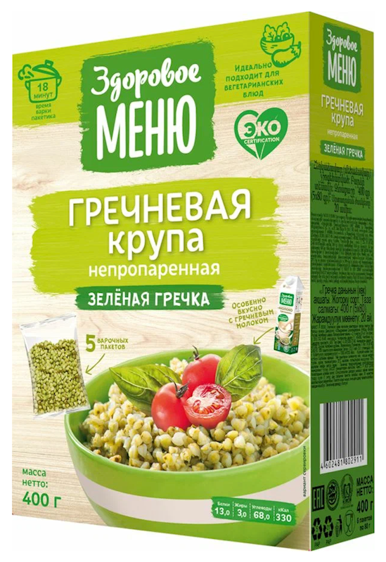 Green buckwheat Healthy menu 5x80 g