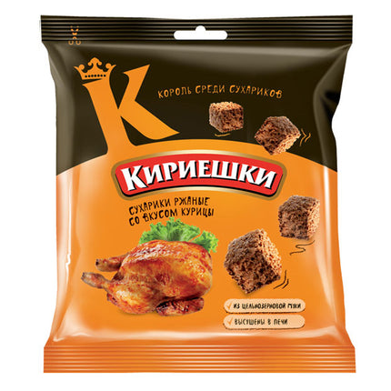 Rye Salted Croutons, Chicken, Kirieshki, 40g / 1.41oz