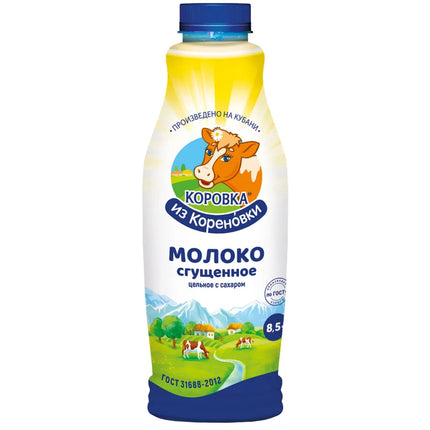 Condensed Milk 8.5 Fat with Sugar Content, 880g