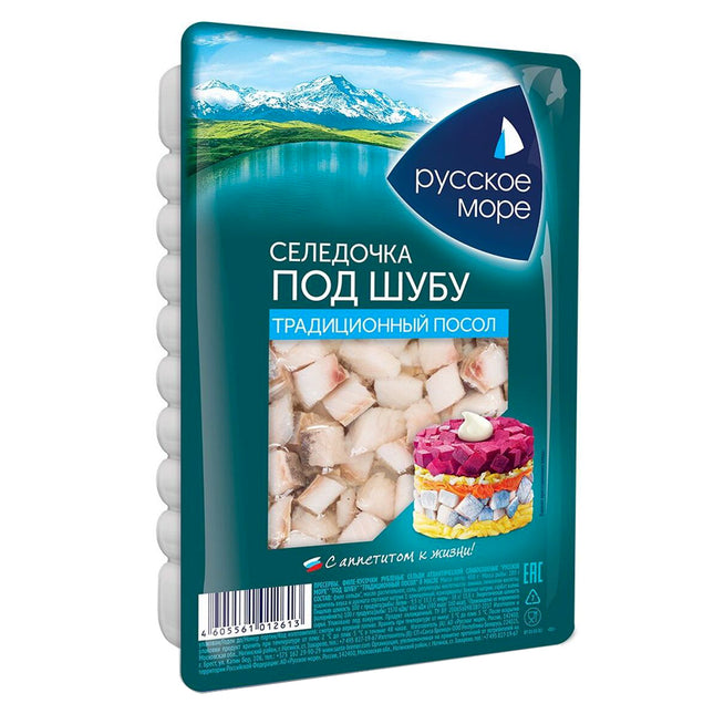 Lightly Salted Herring Fillet-Pieces for 