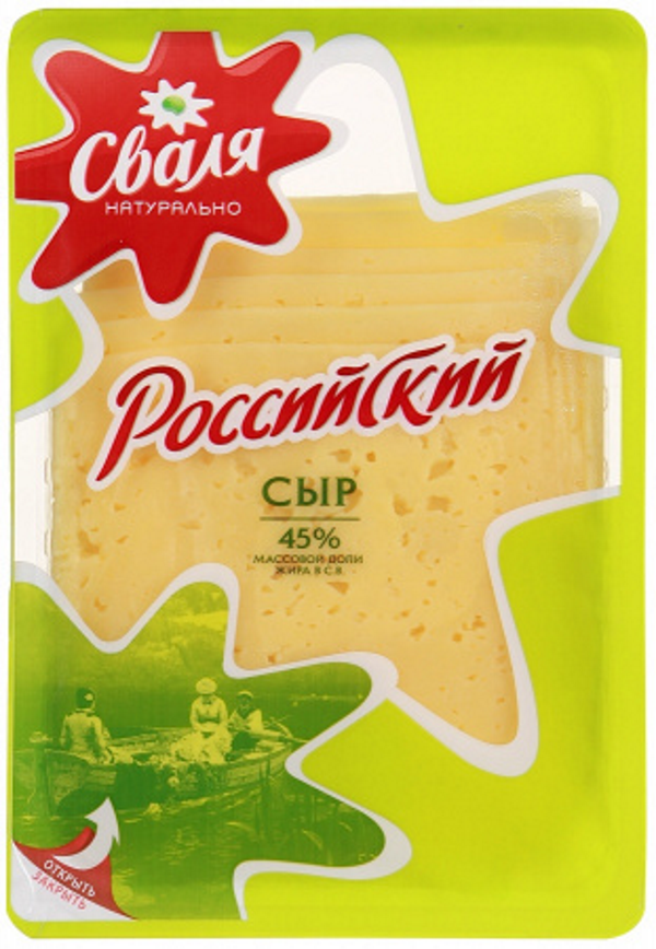 Lithuanian cheese Russian (sliced) 150 g