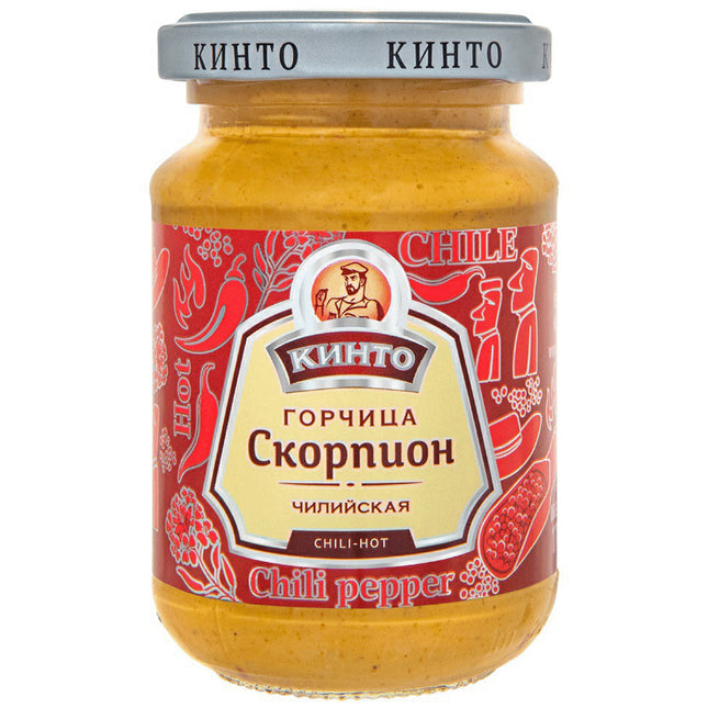 Kinto Chilean Mustard "Scorpion", 170ml