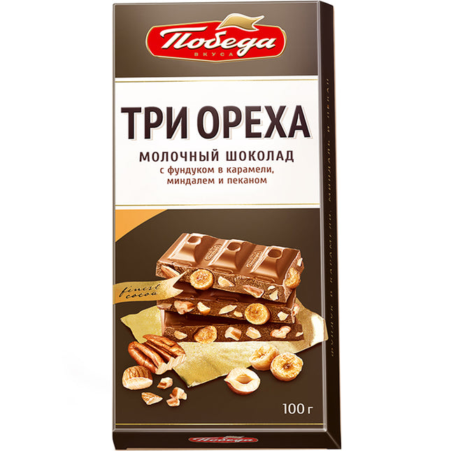 Milk Chocolate with Hazelnuts, Almonds & Pecans "Three Nuts", 100g