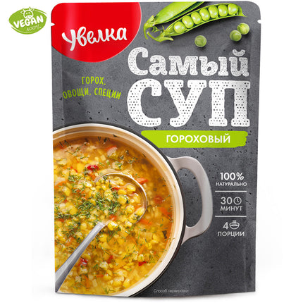 Instant Pea Soup "Sami Sup" 4 Servings, 150g