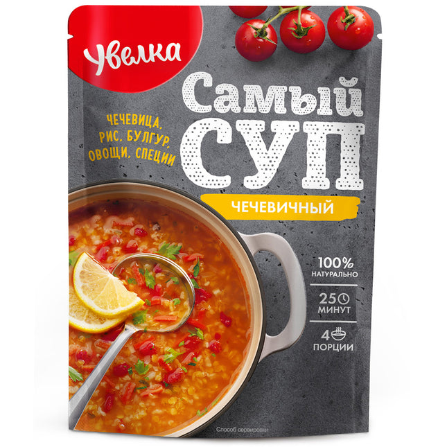 Instant Lentil Soup "Sami Sup" 4 Servings, 150g