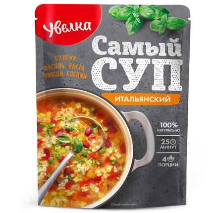 Instant Italian Soup "Sami Sup" 4 Servings, 120g