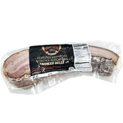 Smoked Loin Chunk, 450g