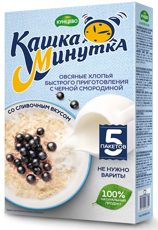 Oat Flakes &quot;Kasha Minutka&quot; with Black Currants