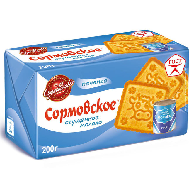 Cookies Condensed Milk Flavored, 200g