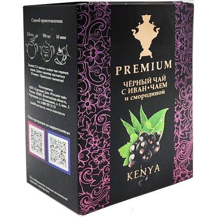 Kenyan Loose Leaf Black Tea with Currants & Ivan Tea, 100g