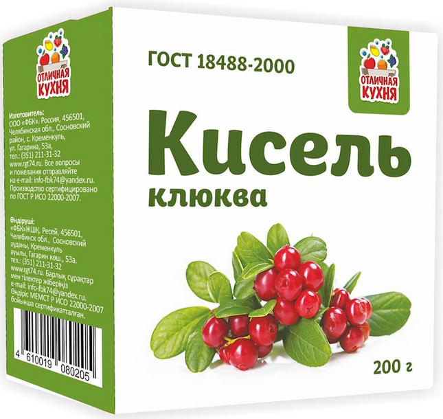 Kisel Lidkon Cranberry 200 g