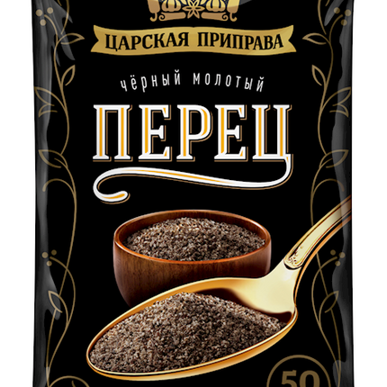 Ground pepper Tsarskaya Priprava 50 g