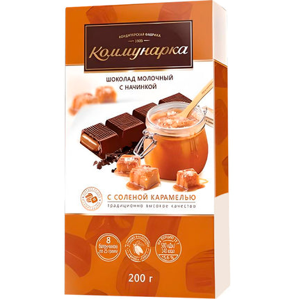 Dark Chocolate with Salted Caramel, 8 Sticks, 200g