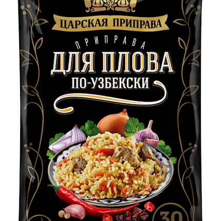 Seasoning for pilaf uzbek style Tsarskaya Priprava 30 g