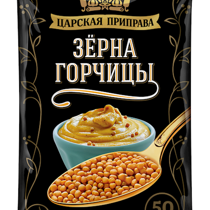 Mustard seeds Tsarskaya Priprava 50 g