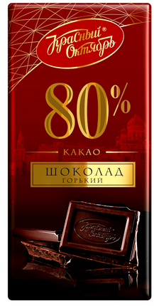 Imported Russian Dark Chocolate &quot;Krasnyi Oktyabr&quot; 80% cocoa