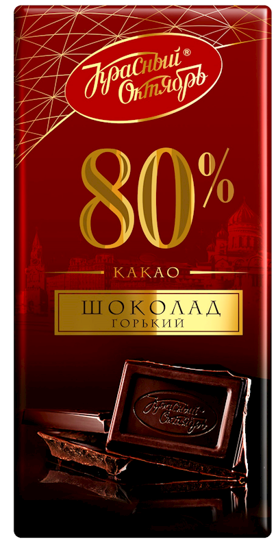 Imported Russian Dark Chocolate &quot;Krasnyi Oktyabr&quot; 80% cocoa