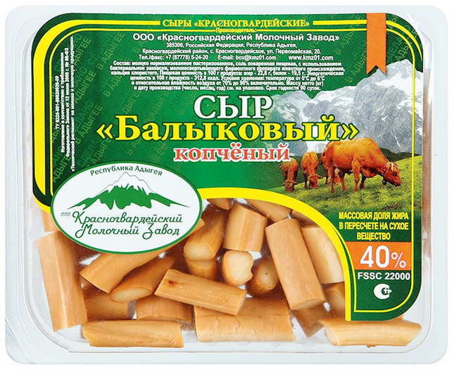 KRASNOGVARDEYSKY BALYKOVIY SMOKED CHEESE PIECES 120 G