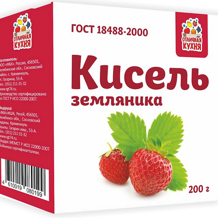 Kisel Lidkon Strawberry 200 g