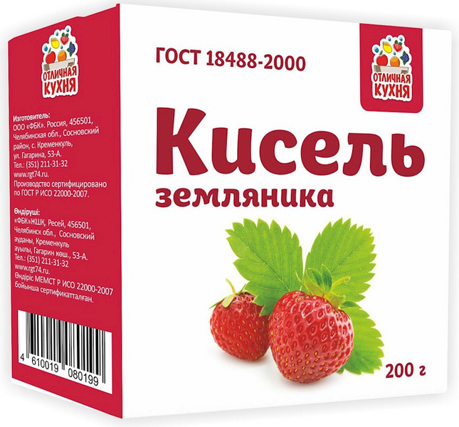 Kisel Lidkon Strawberry 200 g