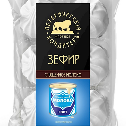 Zefir Peterburgskiy Konditer Condensed milk 310 g